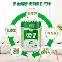 ZDET 三棵树系列内墙乳胶漆 20kg(计价单位:桶)