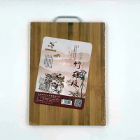 店小二 菜板 竹砧板切菜板 大号擀面板 30*40cm 1.8cm厚