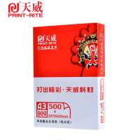 天威 T A3纸纯木浆复印纸500张/包 80g打印复印纸整箱 单包装 1包 办公用纸