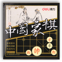 得力(deli)9565 中国象棋(白)(盒) 3盒起订