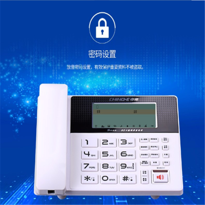 中诺(CHINO-E)S035智能录音电话机座式家用办公室固定座机(单位:件)