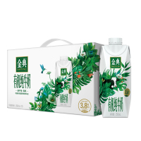 伊利金典有机纯牛奶 梦幻盖包装250ml*10盒(礼盒装)