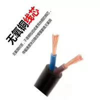 电源线 1P