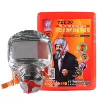 3M TZL30 名典上品 经典升级款 防毒面具 过滤式消防自救呼吸器 火灾防烟逃生面具 单个装
