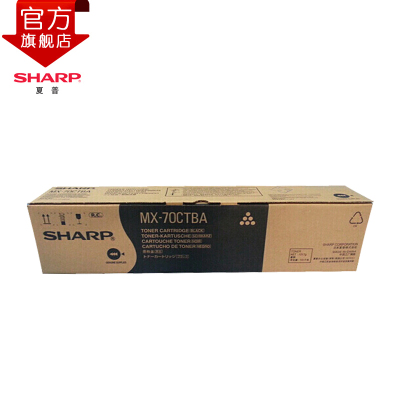夏普(SHARP) MX-70CT 原装碳粉墨粉盒