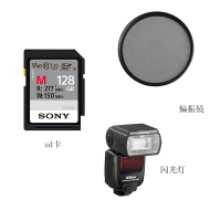 内含 (1) 原装尼康77mm 偏振镜 (2) 128GB SD 索尼(SONY)佳能相机内存卡高速大卡尼康单反sd卡 (3) 尼康(Nikon) SB