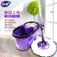 （XX）妙洁 轻变速净炫拖把（单位：套）