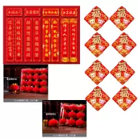 天星 2021牛年春联大礼包