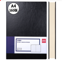 得力deli 3306 A4/160张皮面笔记本 YC