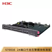 1端口OC-3c/STM-1c POS HMIM模块