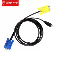 神盾卫士KVM专用连接线/5米