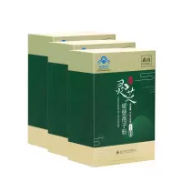 森山牌灵芝灵芝破壁孢子粉胶囊 0.3g/粒*90粒 增强免疫力