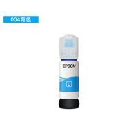 爱普生(EPSON) 004C墨水 适用L3108/L3118/L3119/L3158