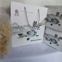 【江苏扶贫】【财政集采】【沭阳】阜苏骆马湖银鱼 2包*150g