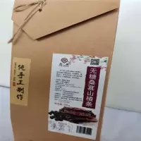 [江苏扶贫][财政集采][沭阳]阜苏桑葚山楂条 300g