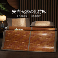 水星家纺一竹同心木纹碳化竹席单件席子春夏新品床上用品