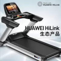 企购优品易跑M8HUAWEIHiLink生态伙伴电动跑步机 高端可折叠静音交流电机健身房专用彩屏78cm跑台