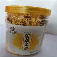[江苏扶贫][财政集采][沭阳]阜苏金丝皇菊 20g