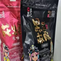 [江苏扶贫][财政集采][沭阳]阜苏花生酥 300g