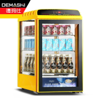 德玛仕(DEMASHI)热饮柜 加热展示柜 超市商用饮料牛奶咖啡奶茶便利店用 保温柜HW60L-H