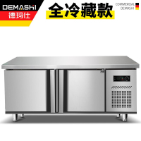 德玛仕DEMASHI冷藏工作台冰柜 商用不锈钢冷藏柜操作台工作台全冷藏 TDC-12A-1.2*0.6*0.8