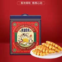 麦力格 华夫饼540g零食营养早餐面包整箱