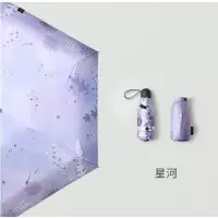 蕉下 光年系列遮阳伞