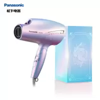 松下(Panasonic)EH-NA98Q-A(礼盒)电吹风 人鱼姬 纳诺怡双侧矿物质负离子1800W护发不伤发