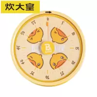 小黄鸭计时器