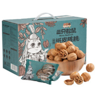 纸皮核桃 5斤装