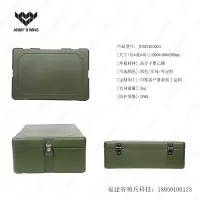 军燚 航空箱 滚塑箱 弹药箱 600*400*200mm