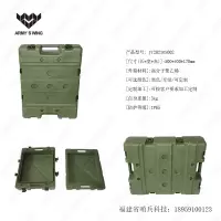 军燚 航空箱 滚塑箱 弹药箱 500*400*170mm