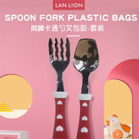 英国嵐狮(LAN LION)ABS勺叉组合 红色