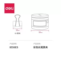 得力(deli) 彩色长尾夹 小号中号票据夹燕尾夹金属铁票夹 小号燕尾夹
