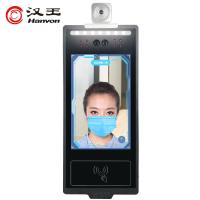 汉王 非接触式8英寸触屏人脸考勤机HW-M0816A琥珀壁挂版测温版(个)