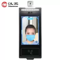 汉王 非接触式8英寸触屏人脸考勤机HW-M0816A琥珀壁挂版测温版(个)