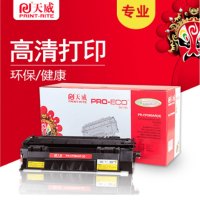 天威(PRINT-RITE) CF280A 适用于HP-M401硒鼓带芯片 黑色