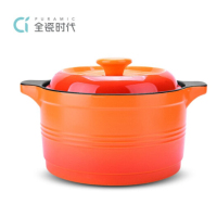 全瓷时代 Dazzle cook 炫厨养生锅套装 LC-DZC08