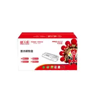 天威 CANON-NPG-46-288G-青黄红/513G-黑复粉粉盒 专业装 适用于佳能C5235/C5240