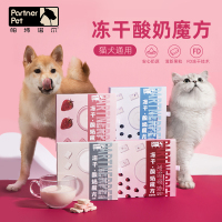 帕特诺尔冻干酸奶-原味