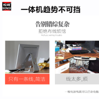 松崎(SONQI) 一体机电脑 赛扬四核J1900+8G内存+256G固态硬盘