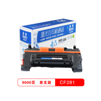 欧普青花系列 CF281 粉盒 适于 M630dnz M630F M604N M604DN M605 M606