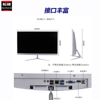 松崎(SONQI) 一体机电脑Y108 赛扬四核J1900+8G内存+128G固态