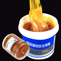 文苏 椭圆机单车运动器械轴承关节黄油锂基脂油高温黄油润滑油脂硅油脂800g