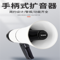 鸣固 001 手持喊话器 蓝牙无线喇叭大功率扩音器