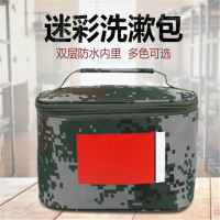 比亚(Biya) 迷彩洗漱包