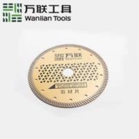 万联 涡轮石材片 W230四孔加厚