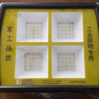 200W LED射灯