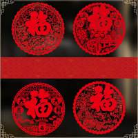 智美家窗花春节