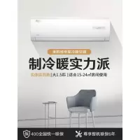 美的KFR-35GW/DY-DH400省电星大1.5P匹冷暖定频主卧空调壁挂机